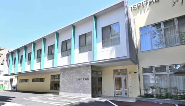 柏市関場町(医療法人巻石堂病院)
