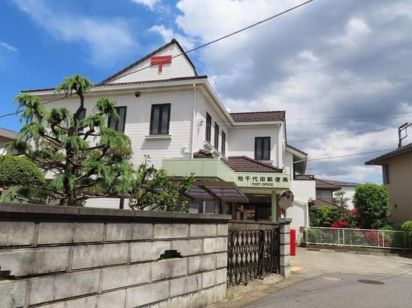 柏市関場町(柏千代田郵便局)