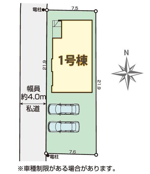 柏市関場町