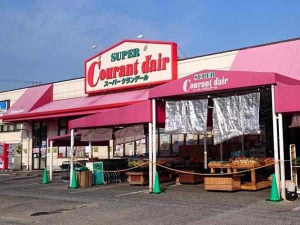 松戸市大金平4丁目(オーガニック・スーパーマーケットクランデール新松戸店)
