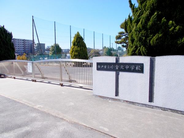 松戸市大金平4丁目(松戸市立小金北中学校)