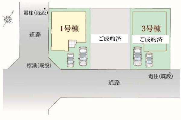 松戸市大金平4丁目