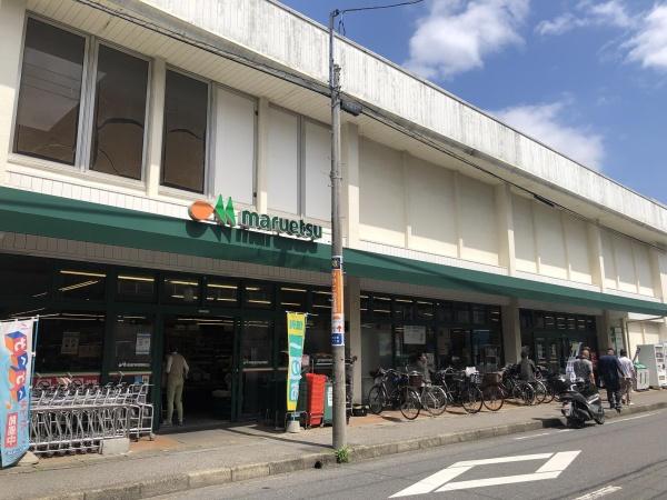 松戸市緑ケ丘2丁目(マルエツ上本郷店)