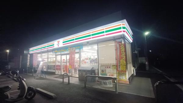 柏市南増尾6丁目(セブンイレブン柏南増尾7丁目店)