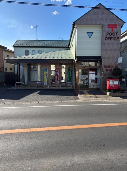 柏市南増尾6丁目(柏酒井根郵便局)
