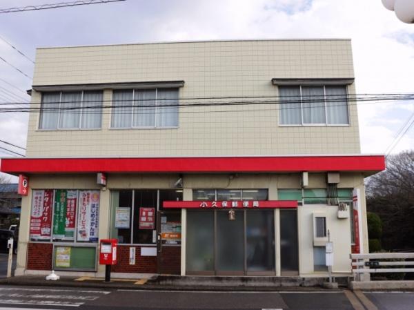 富津市岩瀬の土地(小久保郵便局)