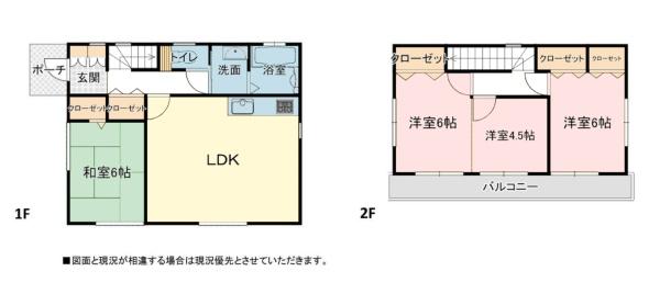 木更津市請西南４丁目の中古一戸建て