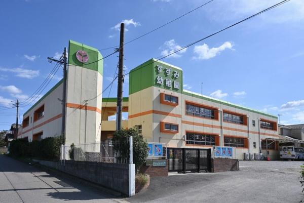 船橋市大穴北8丁目の中古一戸建て(すずみ幼稚園)