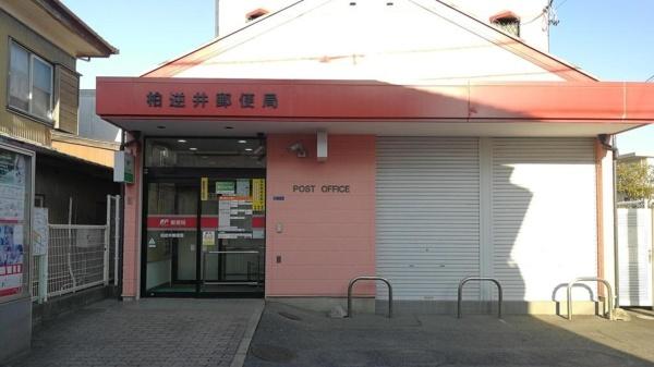 柏市南逆井(柏逆井南郵便局)