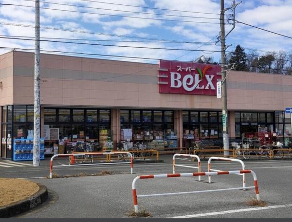 柏市加賀1丁目(ベルクス柏つくしが丘店)