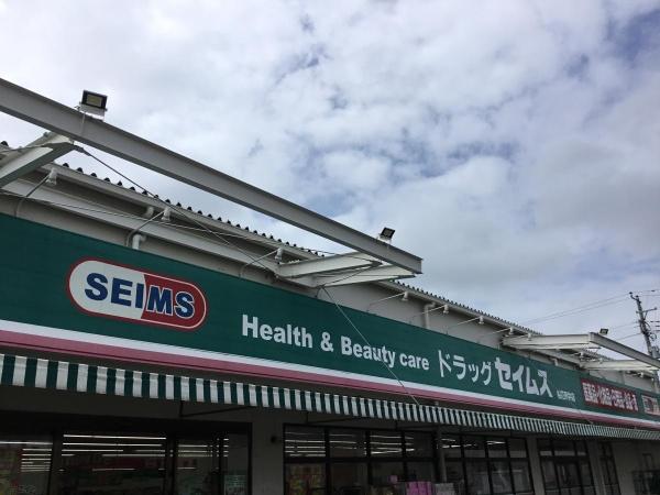 柏市花野井(ドラッグセイムス柏花野井店)