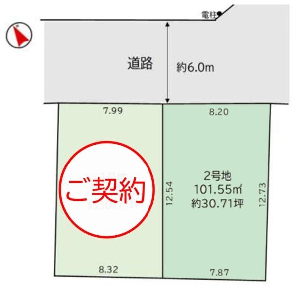 柏市花野井