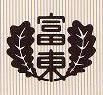 柏市布施新町4丁目(柏市立富勢東小学校)