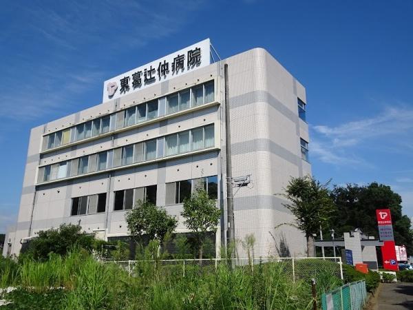 柏市布施新町4丁目(医療法人社団康喜会東葛辻仲病院)