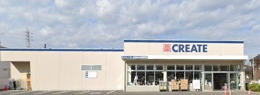 柏市篠籠田(クリエイトエス・ディー柏篠籠田店)