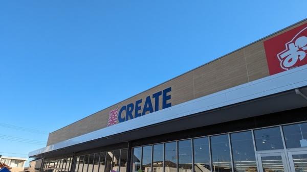 柏市松ケ崎(クリエイトエス・ディー柏十余二店)