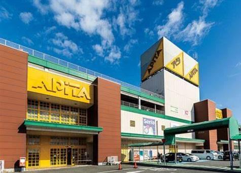 木更津市ほたる野1丁目(アピタ木更津店)