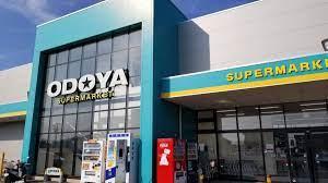 木更津市ほたる野1丁目(ODOYA清見台店)