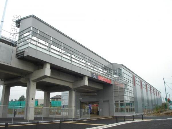 流山市加4丁目(流山セントラルパーク駅(つくばエクスプレス))