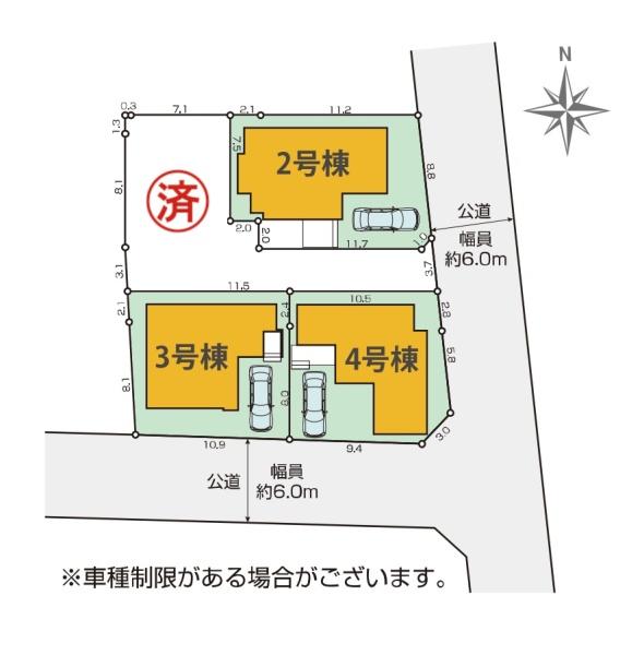 流山市加4丁目