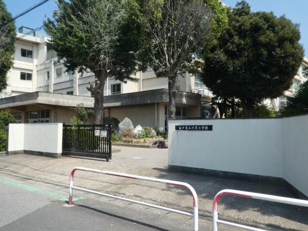 松戸市六高台6丁目(松戸市立六実小学校)