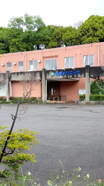 松戸市六高台6丁目(医療法人社団博恵会柏南病院)