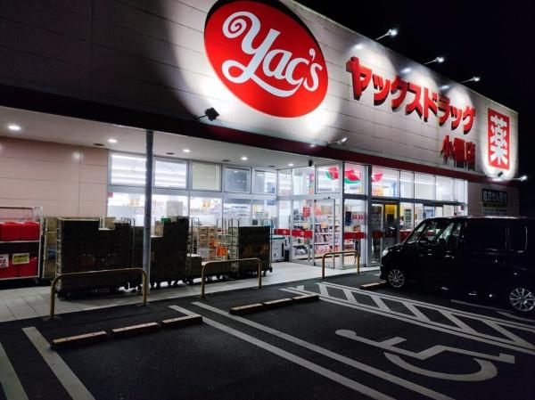 君津市戸崎の中古一戸建て(ヤックスドラッグ小櫃店)