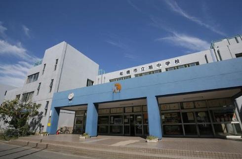 船橋市上山町3丁目の中古一戸建て(船橋市立旭中学校)