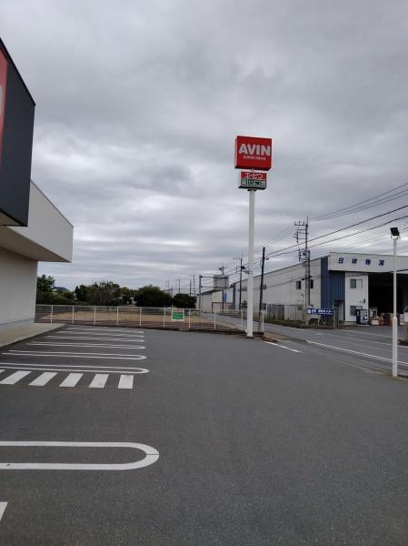 成田市吉岡の中古一戸建て(エービン成田多良貝店)