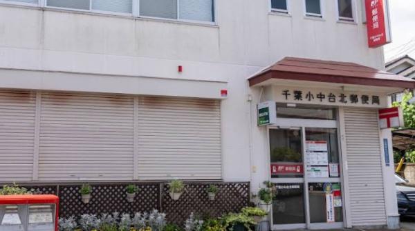 千葉市稲毛区小仲台8丁目(千葉小中台北郵便局)