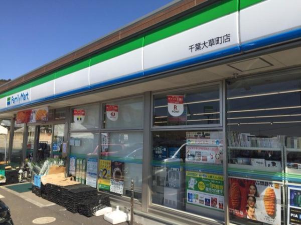 千葉市若葉区千城台南４丁目の新築一戸建(ファミリーマート千葉大草町店)