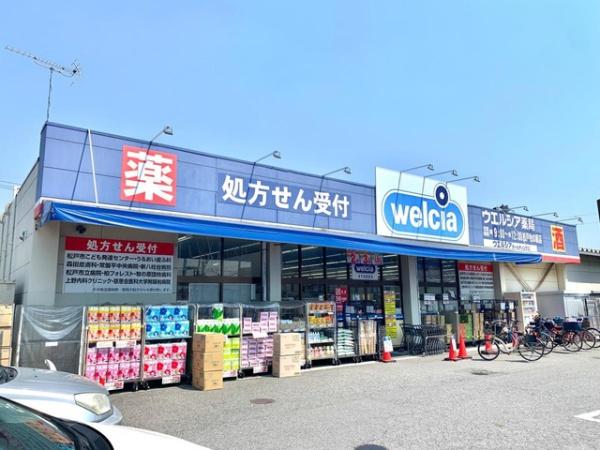 松戸市牧の原1丁目の新築一戸建(ウエルシア松戸牧の原薬局)