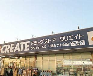 千葉市若葉区東寺山町の中古一戸建て(クリエイトエス・ディー千葉みつわ台店)