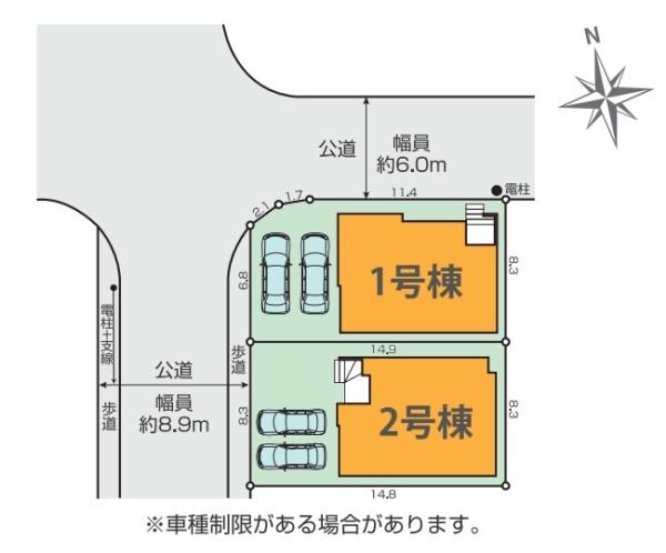 松戸市新松戸南１丁目の新築一戸建