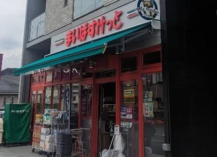 松戸市根本(まいばすけっと松戸古ケ崎店)