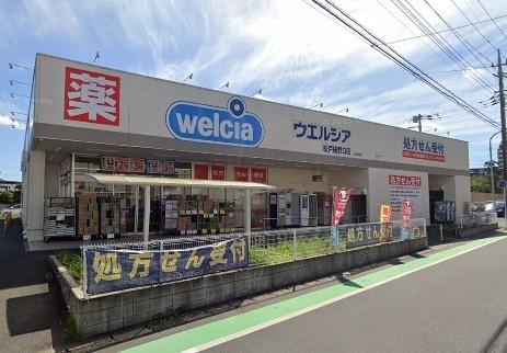 松戸市根本(ウエルシア松戸樋野口店)