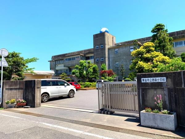東金市川場の新築一戸建(東金市立鴇嶺小学校)