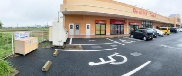 一宮町田町1丁目(せんどう一宮店)
