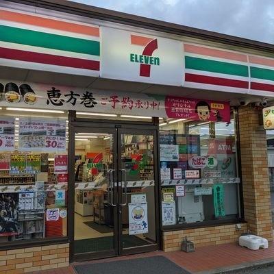 一宮町田町1丁目(セブンイレブン上総一宮店)