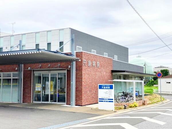 茂原市東部台2丁目の中古一戸建て(医療法人社団正朋会宍倉病院)