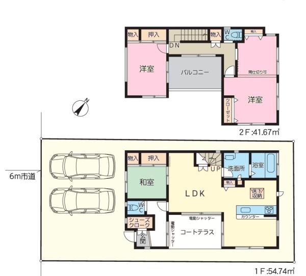 松戸市中和倉の中古一戸建て