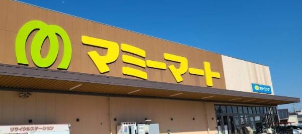 松戸市中和倉の中古一戸建て(マミーマート生鮮市場TOP中和倉店)