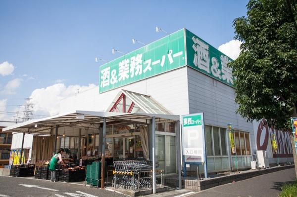 千葉市緑区おゆみ野有吉の土地(業務スーパー鎌取店)
