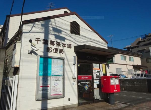 千葉市花見川区幕張本郷7丁目の中古一戸建て(千葉幕張本郷郵便局)