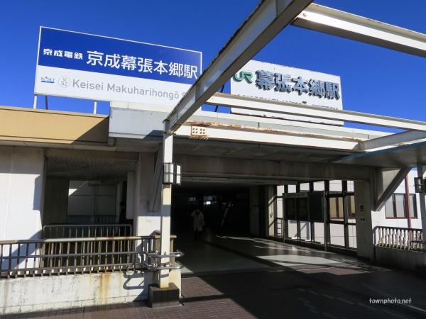 千葉市花見川区幕張町２丁目の中古一戸建て(幕張本郷駅(JR東日本総武本線))