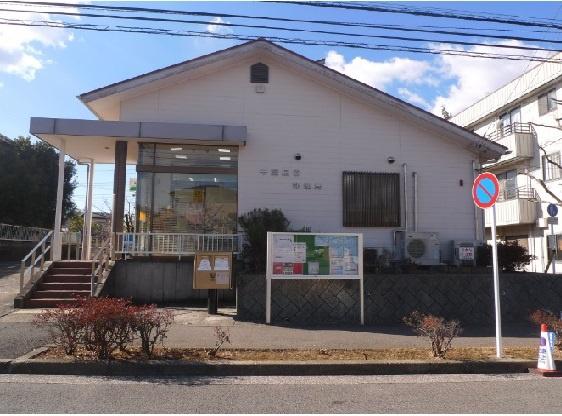 千葉市緑区おゆみ野南３丁目の中古一戸建て(千葉泉谷郵便局)