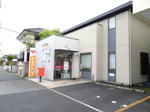 市原市姉崎(市原青葉台郵便局)