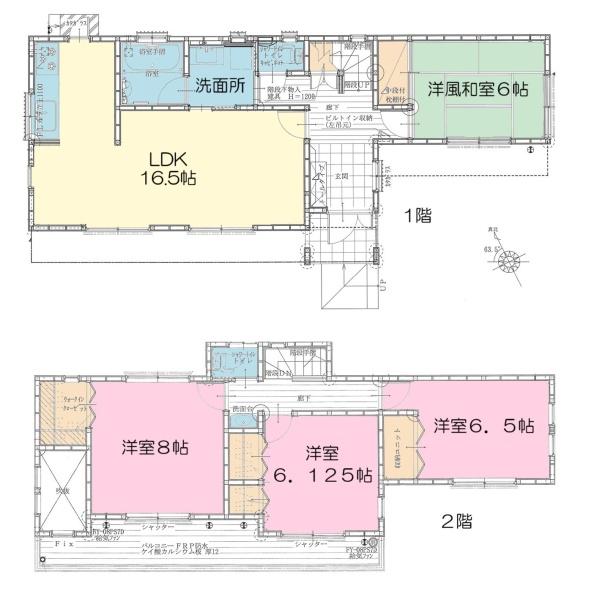 市原市五井の中古一戸建て