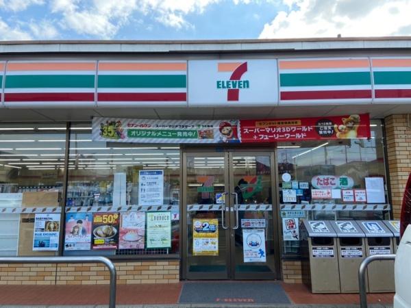 千葉市若葉区若松町の中古一戸建て(セブンイレブン四街道めいわ4丁目店)