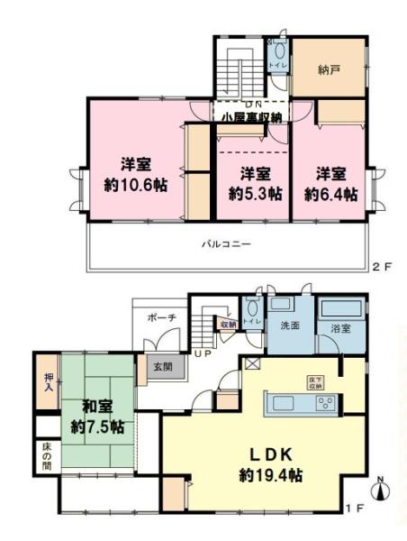 四街道市さちが丘１丁目の中古一戸建て